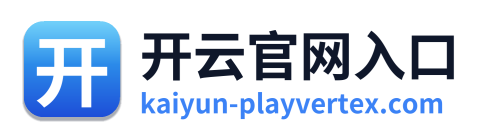 开云官网入口 Logo